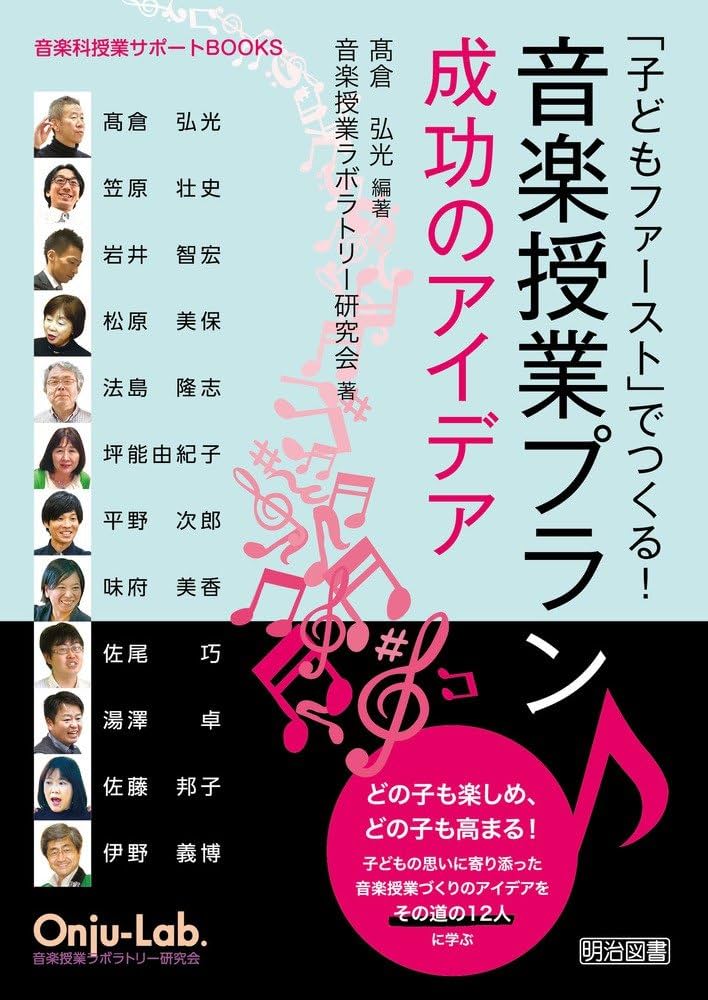 授業を支える学習指導論 PLATT 金子書房 初級を教える (国際交流基金日本語教授法シリーズ 9) | 国際交流